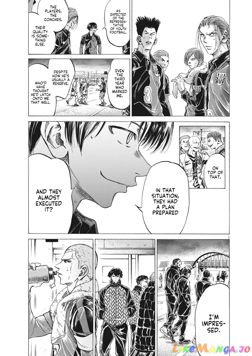 Ao Ashi, Chapter 251 image 04